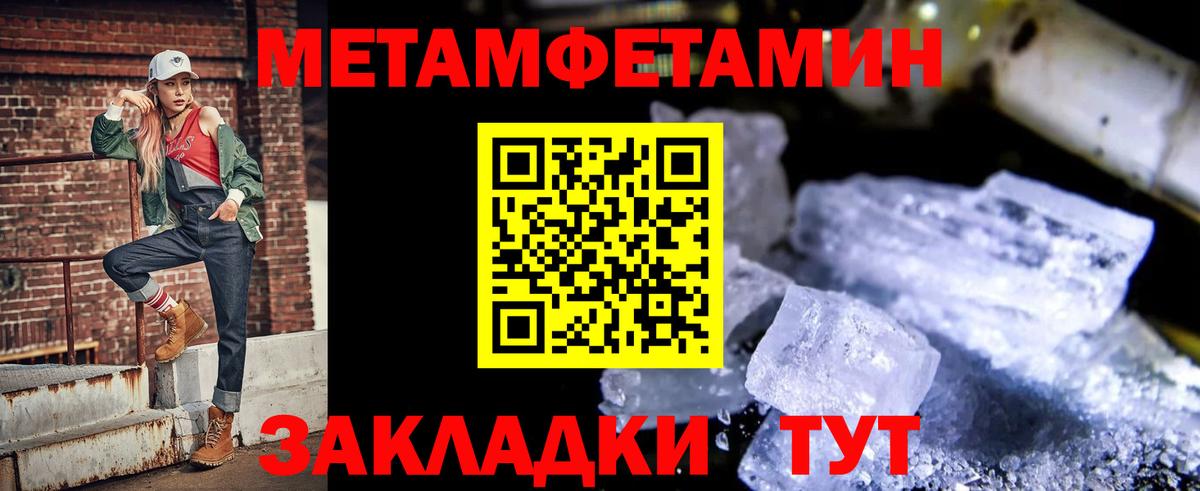 АМФ Premium Рославль
