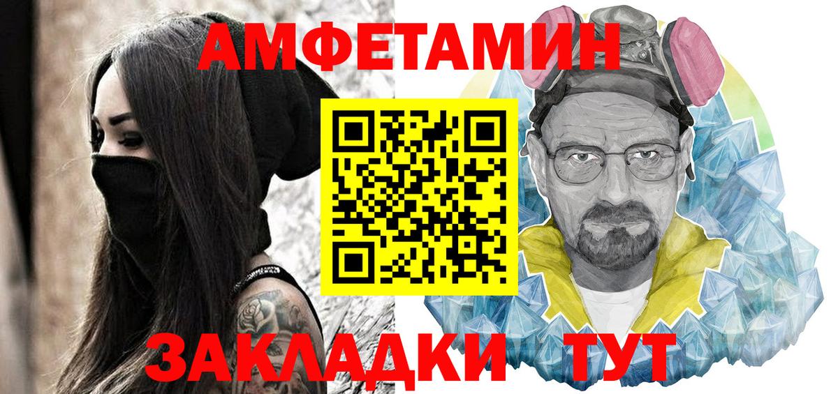 Amphetamine  Вход с VPN  АМФЕТАМИН  Рославль  АМФЕТАМИН 97% 