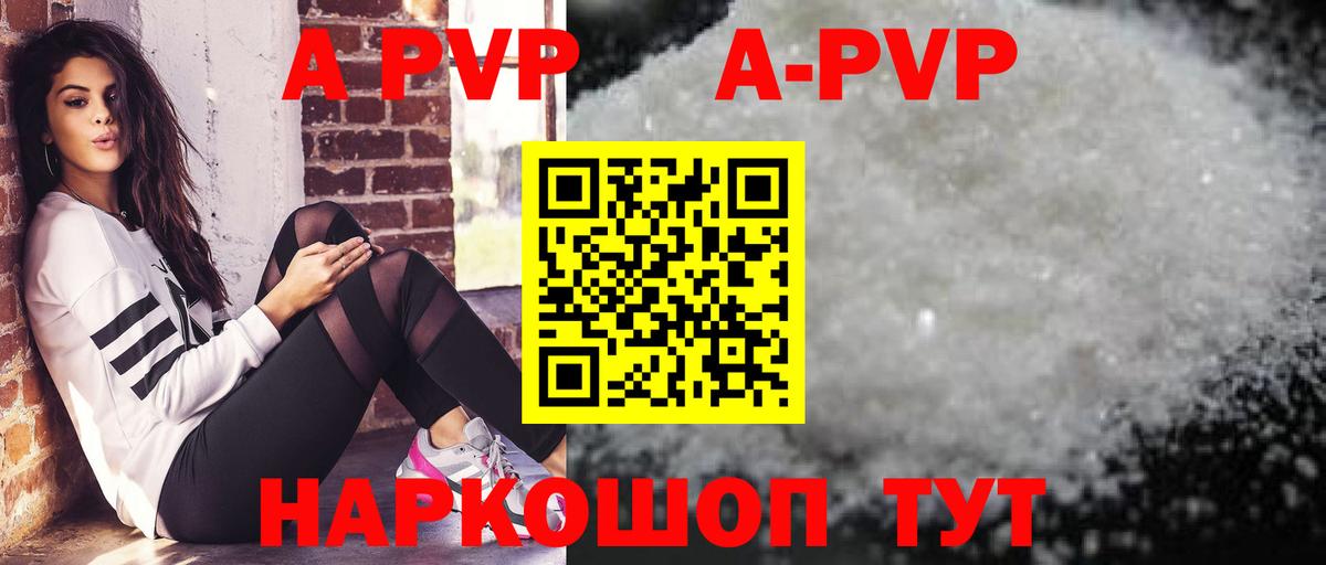 КОКАИН  Амфетамин кристаллы  Марихуана  Рославль  Вход с VPN  Мефедрон кристаллы  Гашиш  ГАШИШ 