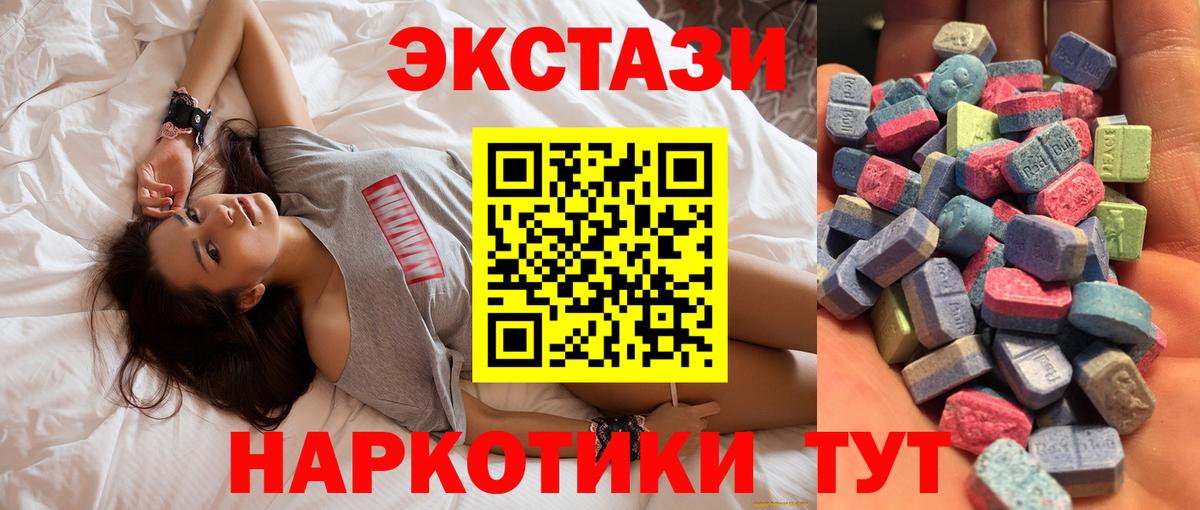 Ecstasy Philipp Plein Рославль