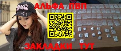 spice Бузулук