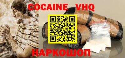 каннабис Будённовск