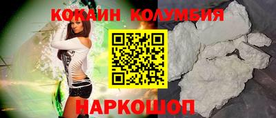 кокаин перу Бугуруслан