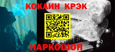 spice Бузулук