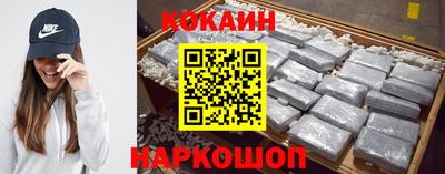 spice Бузулук