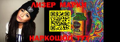 кокаин перу Бугуруслан