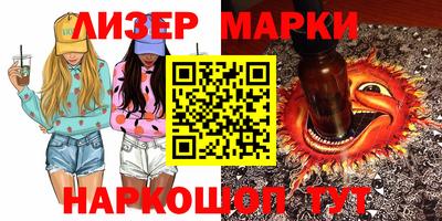 spice Бузулук