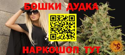 кокаин перу Бугуруслан