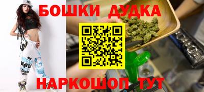 spice Бузулук