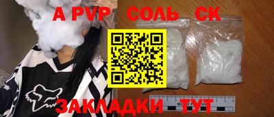 каннабис Будённовск