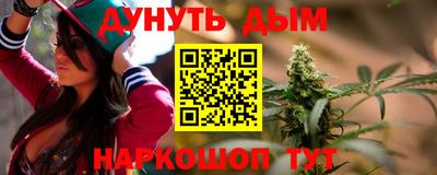 каннабис Будённовск