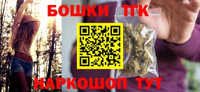 каннабис Будённовск