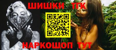 кокаин перу Бугуруслан
