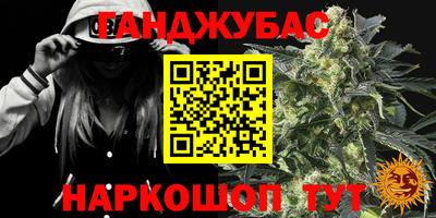 кокаин перу Бугуруслан