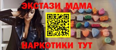 кокаин перу Бугуруслан