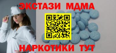 кокаин перу Бугуруслан
