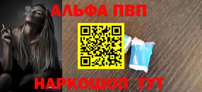spice Бузулук