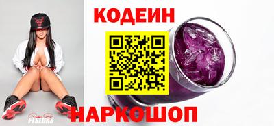кокаин перу Бугуруслан