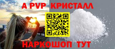 spice Бузулук
