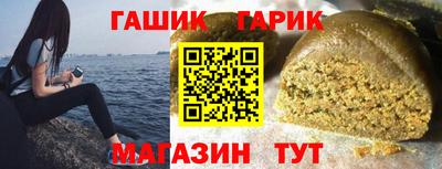 кокаин перу Бугуруслан