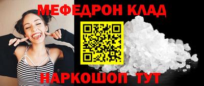 кокаин перу Бугуруслан