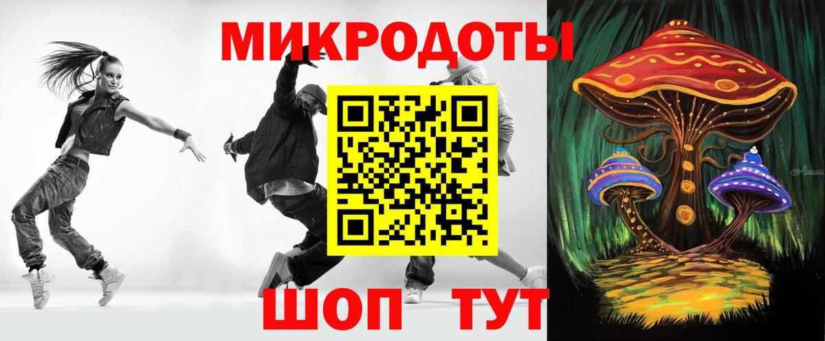Псилоцибиновые грибы Psilocybine cubensis Рославль