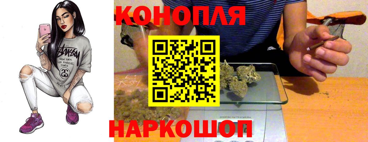 МАРИХУАНА ГИДРОПОН  Канабис конопля  Рославль  Вход с VPN  Канабис Ganja 